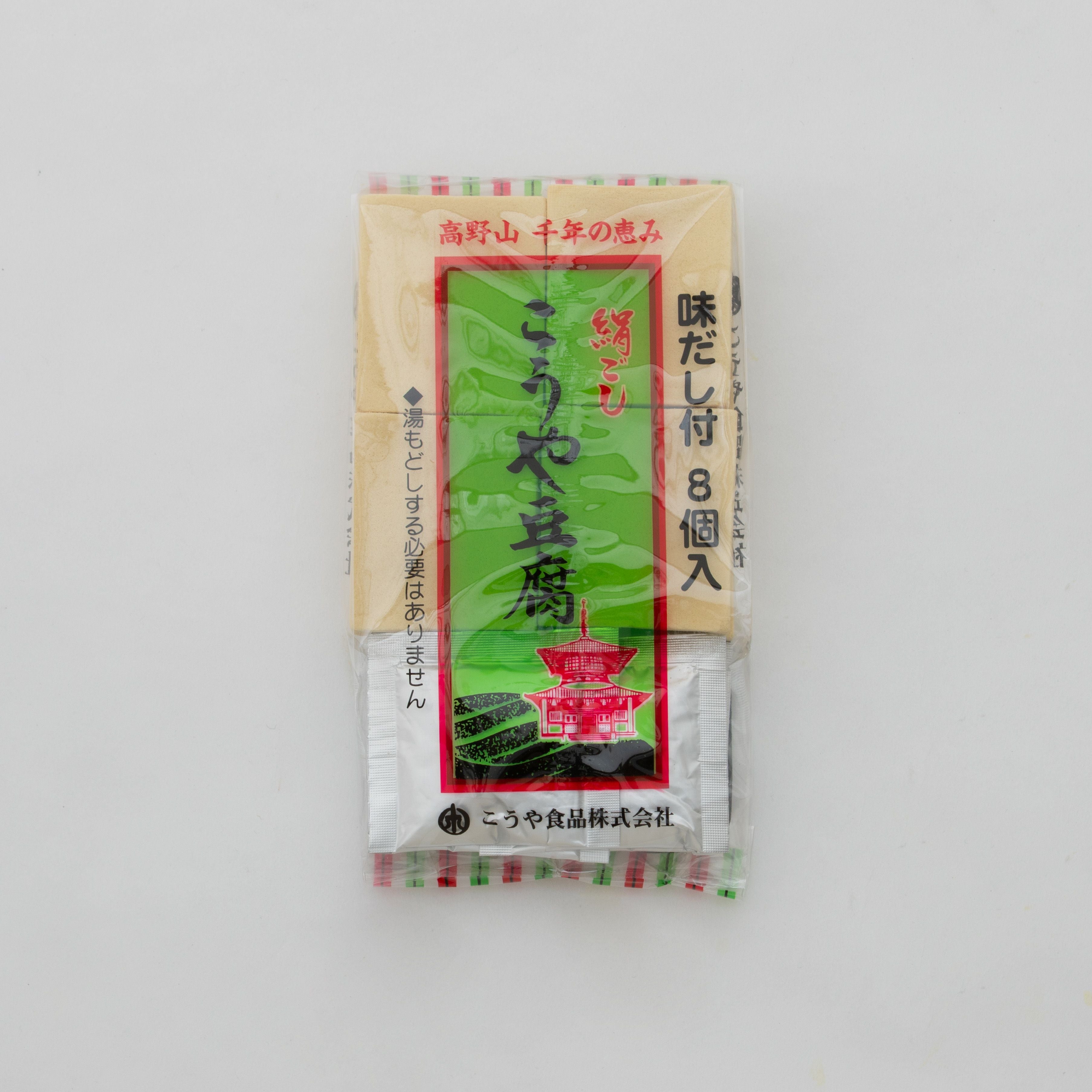 高野豆腐 味付8枚 | 珠数屋四郎兵衛オンラインショップ【公式】