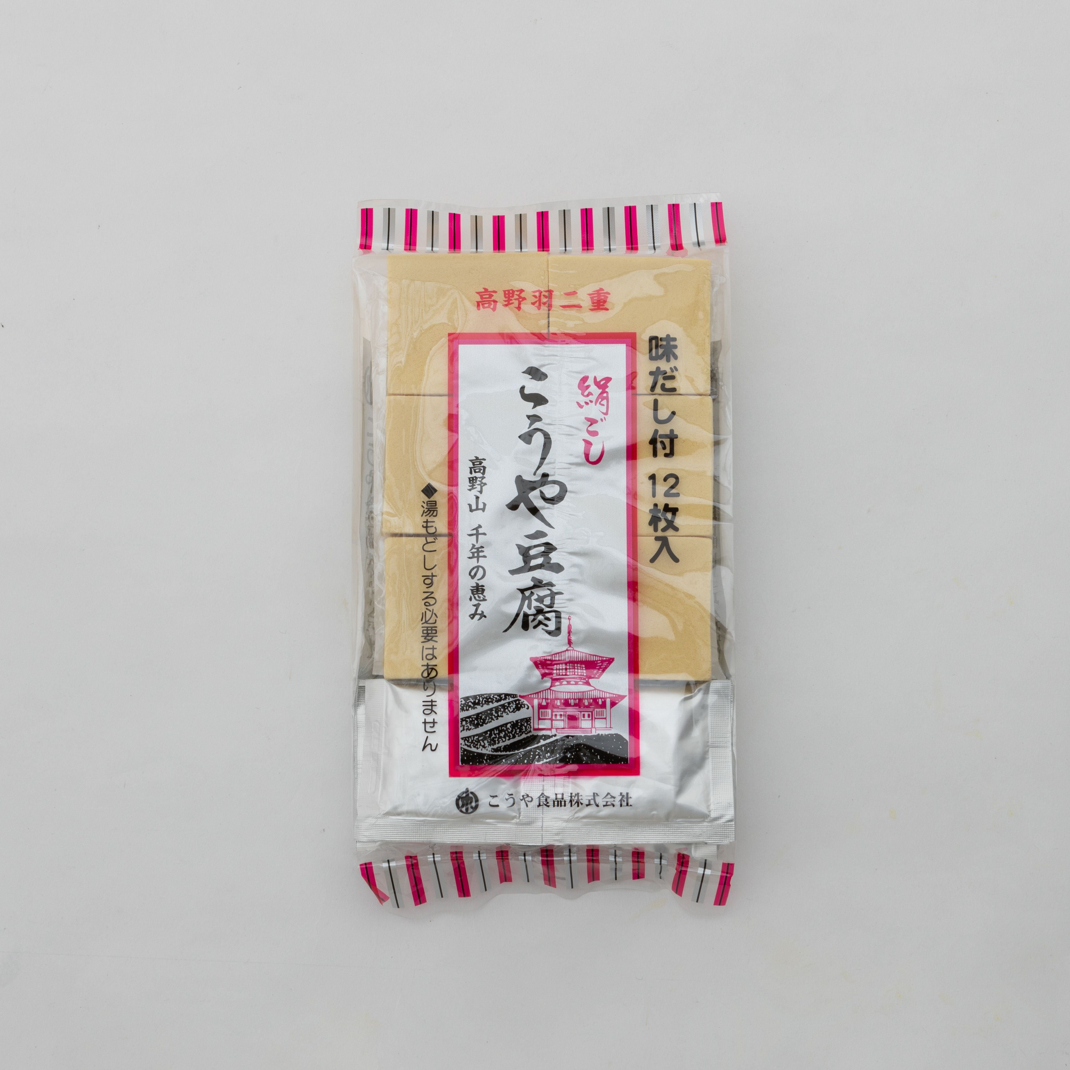 高野豆腐 味付12枚 | 珠数屋四郎兵衛オンラインショップ【公式】